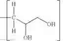 Fig. 23 - Imidazolium-based room-temperature ionic liquids, polymers, monomers and membranes incorporating same