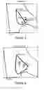Fig. 04 - Brazing concept