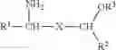 Fig. 02 - PROCESS FOR THE ETHERIFICATION OF AMINO ALCOHOLS AT LOW TEMPERATURES