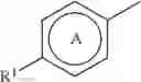 Fig. 16 - Heterocyclic compound