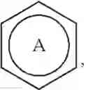 Fig. 21 - Heterocyclic compound