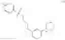 Fig. 19 - Conjugates and associated methods of producing them for the prevention or treatment of nicotine addiction