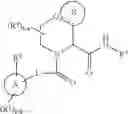 Fig. 07 - Heterocyclic compound