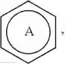 Fig. 21 - Heterocyclic compound