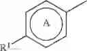 Fig. 16 - Heterocyclic compound