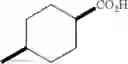 Fig. 40 - Rapamycin analogues and their pharmaceutical use