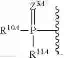 Fig. 50 - Substituted nucleosides, nucleotides and analogs thereof