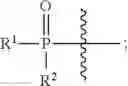 Fig. 79 - Substituted nucleosides, nucleotides and analogs thereof