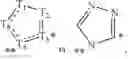 Fig. 87 - Methods to induce targeted protein degradation through bifunctional molecules