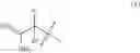 Fig. 50 - Crosslinked polydiallymine copolymers for the treatment of type 2 diabetes
