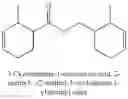 Fig. 08 - CONTINUOUS PROCESS OF OLEFINIC EPOXIDATION BY SUPPORTED HETEROPOLY ACID
