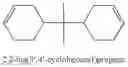 Fig. 24 - CONTINUOUS PROCESS OF OLEFINIC EPOXIDATION BY SUPPORTED HETEROPOLY ACID