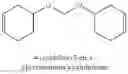Fig. 30 - CONTINUOUS PROCESS OF OLEFINIC EPOXIDATION BY SUPPORTED HETEROPOLY ACID