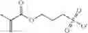 Fig. 18 - Particles for electrophoretic displays