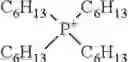 Fig. 21 - Particles for electrophoretic displays