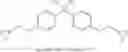 Fig. 04 - Heavy-atom resin formulation for use in subterranean wells