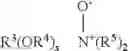 Fig. 02 - DETERGENT COMPOSITION