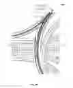 Fig. 11 - Spiral ring full road interchange system