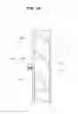 Fig. 20 - Centrifugal fan assembly