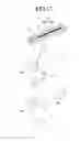 Fig. 17 - Touch sensor assembly