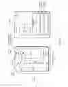 Fig. 04 - DETERMINING CHEMISTRY OF A BATTERY FOR AN ELECTRONIC DEVICE