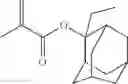 Fig. 84 - Radiation-sensitive resin composition, method for forming resist pattern, polymer and polymerizable compound