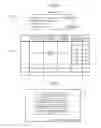 Fig. 04 - Common parameter interface generation program and parameter reading program