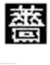 Fig. 07 - INPUT SUPPORTING METHOD AND INPUT SUPPORTING DEVICE