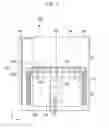 Fig. 10 - Touch sensor device