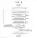Fig. 03 - Image reconstructing apparatus, image reconstructing method, and non-transitory computer-readable storage medium