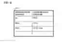 Fig. 06 - FILE SYSTEM, CONTROL METHOD FOR FILE SYSTEM, AND CONTROL PROGRAM FOR FILE SYSTEM