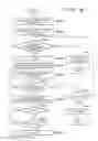 Fig. 16 - Printing apparatus capable of receiving a plurality of jobs and selecting sheet information based on user information
