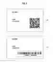 Fig. 07 - Repository-based print services