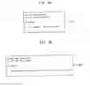 Fig. 06 - Compiler for eliminating target variables to be processed by the pre-processing core