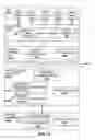 Fig. 17 - Isolating data within a computer system using private shadow mappings