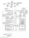 Fig. 07 - Method and system for packet redundancy removal