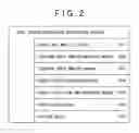 Fig. 03 - Source code equivalence verification device and source code equivalence verification method