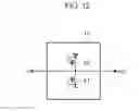 Fig. 13 - SEMICONDUCTOR INTEGRATED CIRCUIT AND DEVICE DETECTION SYSTEM PROVIDED WITH THE SAME