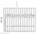 Fig. 19 - Communication system, management apparatus, and controlling apparatus