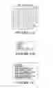 Fig. 17 - Wall encoding and decoding