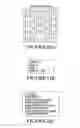 Fig. 18 - Wall encoding and decoding