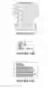 Fig. 19 - Wall encoding and decoding