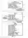 Fig. 14 - Advanced database systems and methods for use in a multi-tenant system