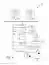 Fig. 04 - RADIO FREQUENCY IDENTIFICATION (RFID) BASED DEFECT DETECTION IN SSDS
