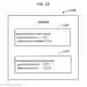Fig. 17 - Managed notification system