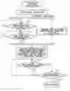 Fig. 01 - IMAGE FORMING APPARATUS AND JAM DETECTION METHOD