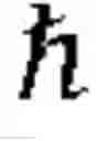 Fig. 07 - Perturbing a subject's contextualization of a proposition about an item considered in a quantum representation by altering the item