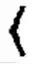 Fig. 16 - Perturbing a subject's contextualization of a proposition about an item considered in a quantum representation by altering the item