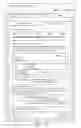 Fig. 18 - COMBINED ELECTRONIC PAYMENT AND TRANSFER FOR DIGITAL BANKING CHANNELS