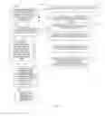 Fig. 03 - Device-to-device claim staking